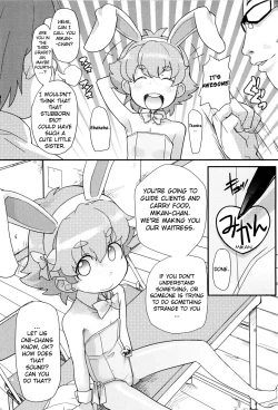 Page 86 of Loli Gabuu