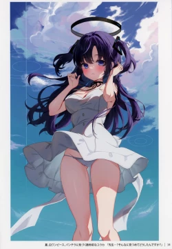 Page 13 of Sensei! Sonna Koto Suru no wa Watashi Kurai nandesu kara ne!