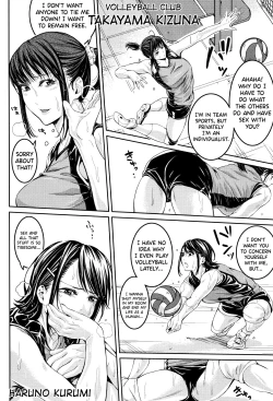 Page 208 of Bukatsu Shoujo Paradise