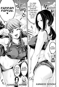 Page 215 of Bukatsu Shoujo Paradise