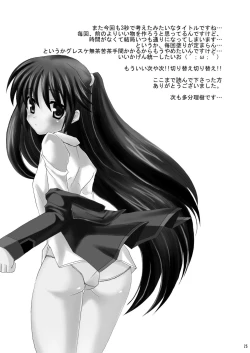 Page 25 of Naoe de Asobo