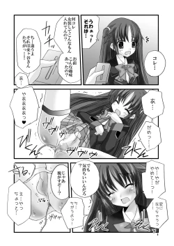 Page 9 of Naoe de Asobo