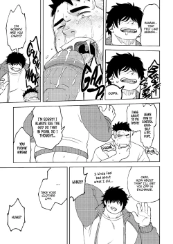 Page 16 of My Hunky Underclassman Wants to Change