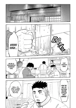 Page 3 of My Hunky Underclassman Wants to Change