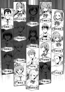 Page 34 of Youkoso Isekai e, Dewa Shinde Kudasai Ch. 9