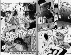 Page 27 of Slut Girl