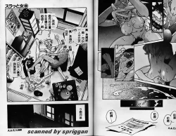 Page 29 of Slut Girl