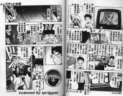 Page 30 of Slut Girl