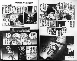 Page 37 of Slut Girl