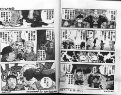 Page 38 of Slut Girl