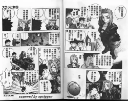 Page 40 of Slut Girl