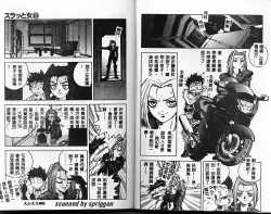 Page 41 of Slut Girl