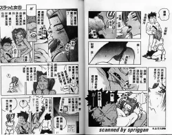 Page 45 of Slut Girl