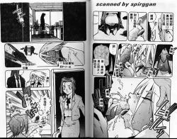 Page 55 of Slut Girl