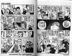 Page 56 of Slut Girl