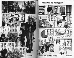 Page 58 of Slut Girl