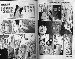 Page 62 of Slut Girl