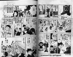 Page 64 of Slut Girl