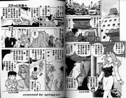 Page 67 of Slut Girl