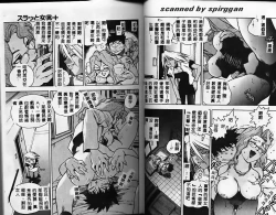 Page 69 of Slut Girl