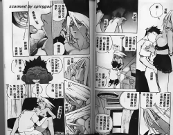 Page 76 of Slut Girl