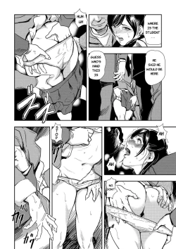 Page 17 of Chikan Express Ch.01