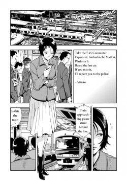 Page 12 of Chikan Express Ch.04