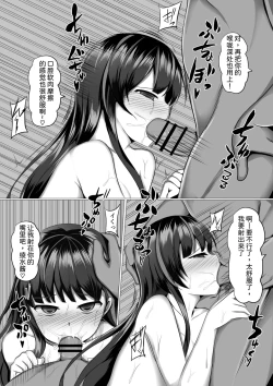 Page 15 of Ayami Hypno