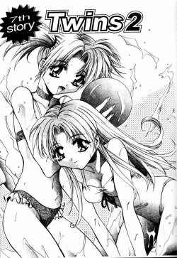 Page 127 of Peeping Eyes