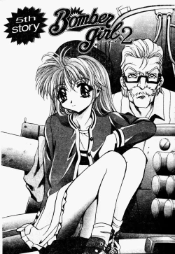 Page 85 of Peeping Eyes