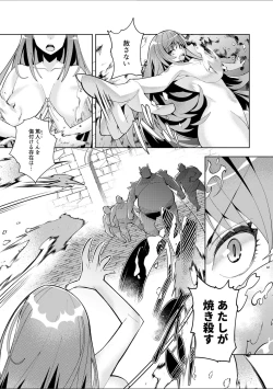 Page 15 of Youkoso Isekai e, Dewa Shinde Kudasai Ch. 10