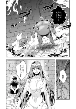 Page 24 of Youkoso Isekai e, Dewa Shinde Kudasai Ch. 10