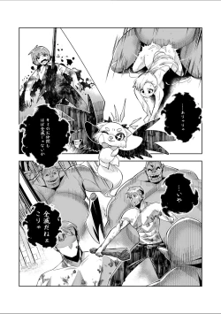 Page 8 of Youkoso Isekai e, Dewa Shinde Kudasai Ch. 10