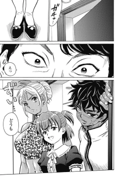 Page 141 of Hagure_Idol_Jigokuhen vol.15