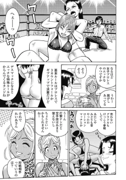 Page 151 of Hagure_Idol_Jigokuhen vol.15