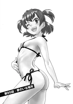 Page 63 of Hagure_Idol_Jigokuhen vol.15