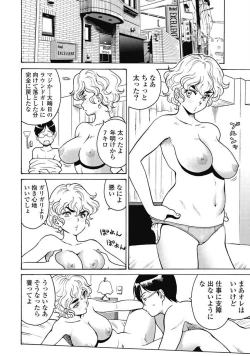 Page 64 of Hagure_Idol_Jigokuhen vol.15