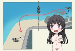 Page 23 of Rinrin had her swimsuit washed away + Textless + Bonus