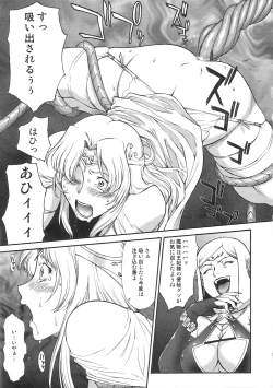 Page 10 of Black Paradise