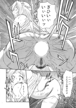 Page 11 of Black Paradise