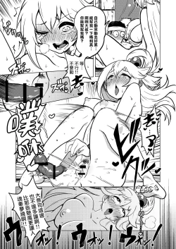Page 4 of Skeb "Konosuba" Okiba
