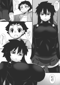 Page 7 of Injoku no Haraishi 2