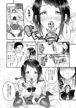 Page 182 of Kowashite Asobo + DLsite Gentei Chara Settei & Plot