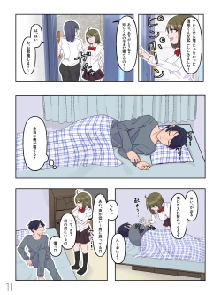 Page 12 of Nyotaika Shita  Shinyuu to  Irekawatta Ore ♂