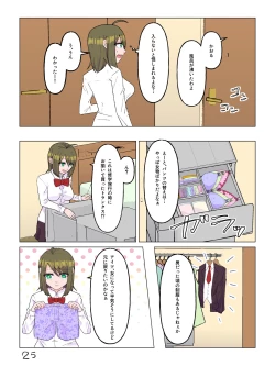 Page 26 of Nyotaika Shita  Shinyuu to  Irekawatta Ore ♂