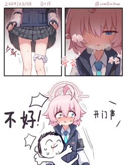 Page 5 of 1일 1시노