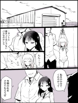 Page 4 of Gyakushuu Sachi Manko