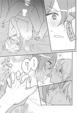 Page 19 of Hashitanai Boku demo Uketomete