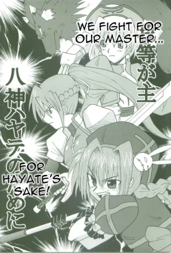 Page 36 of Kyou no Yagamike