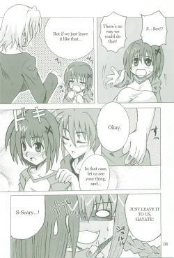 Page 8 of Kyou no Yagamike